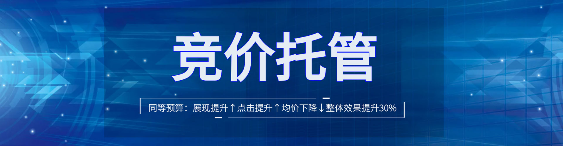 永胜信息流开户
